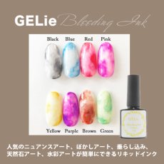 画像1: GELie Bleeding Ink インクリキッド 7ml ［メール便OK］ (1)