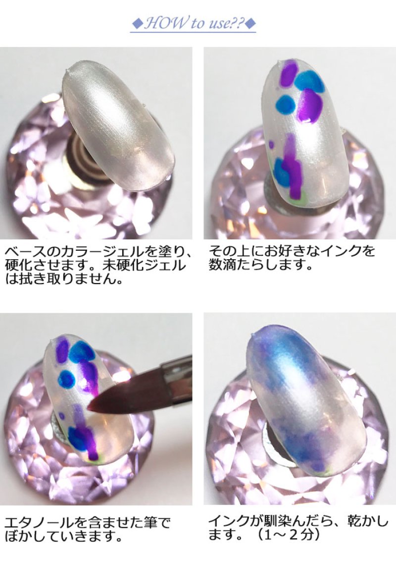 画像1: GELie Bleeding Ink インクリキッド 7ml ［メール便OK］