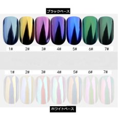 画像2: カメレオンパウダー イエロー/ブルー/グリーン 約1.5g ［メール便OK］ (2)