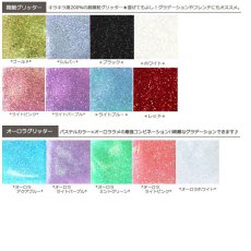 画像4: 国産 上質 微細グリッター&ホログラム 1g［メール便OK］ (4)