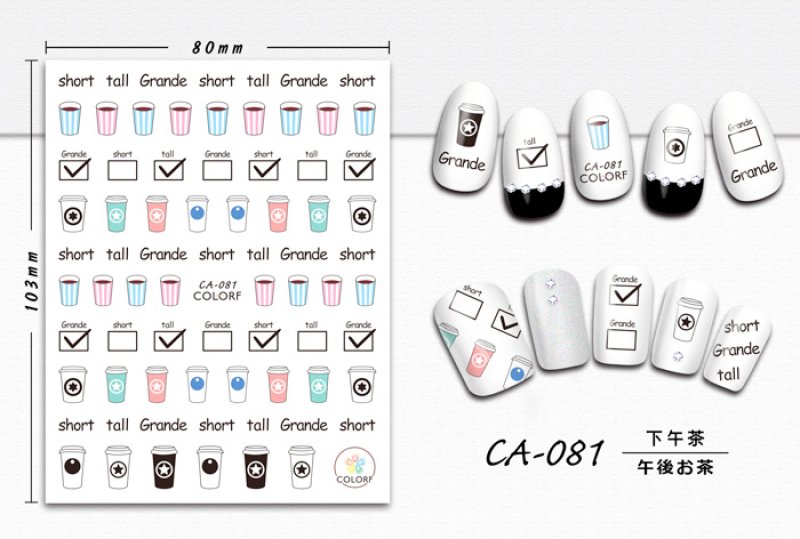 画像1: ネイルシール Coffee Time CA-081［メール便OK］
