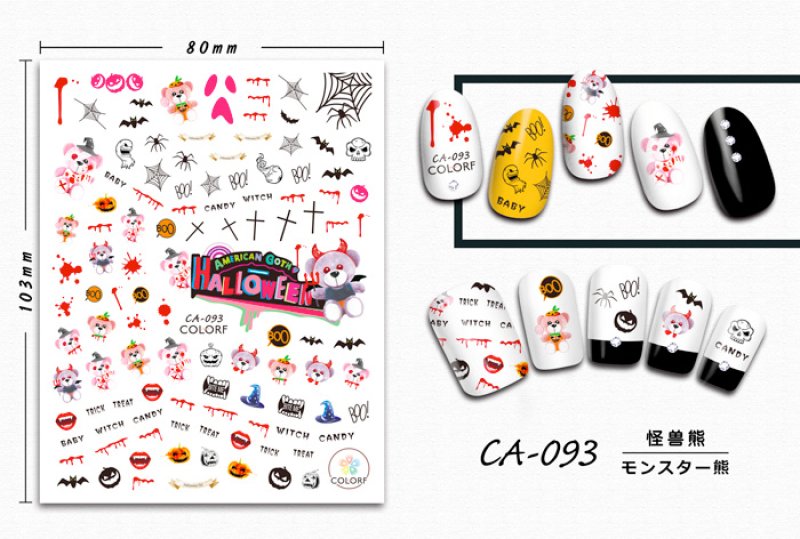 画像1: ネイルシール アメリカンゴス ハロウィン CA-093［メール便OK］