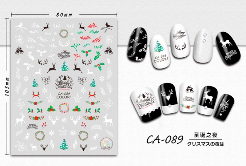 画像1: ネイルシール クリスマスナイト CA-089［メール便OK］