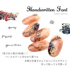 画像3: ネイルシール インスピレーション メッセージ HANYI-321 ※パッケージなし［メール便OK］ (3)