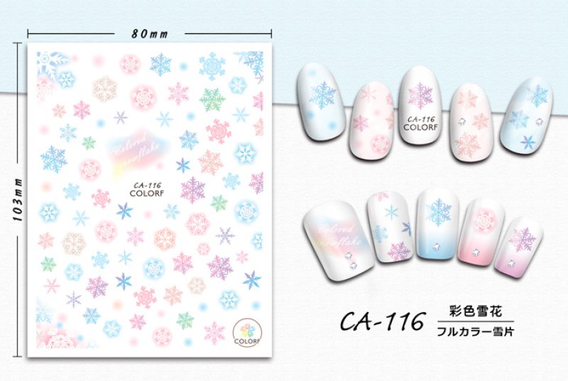 画像1: ネイルシール 雪の結晶 カラフル CA-116［メール便OK］