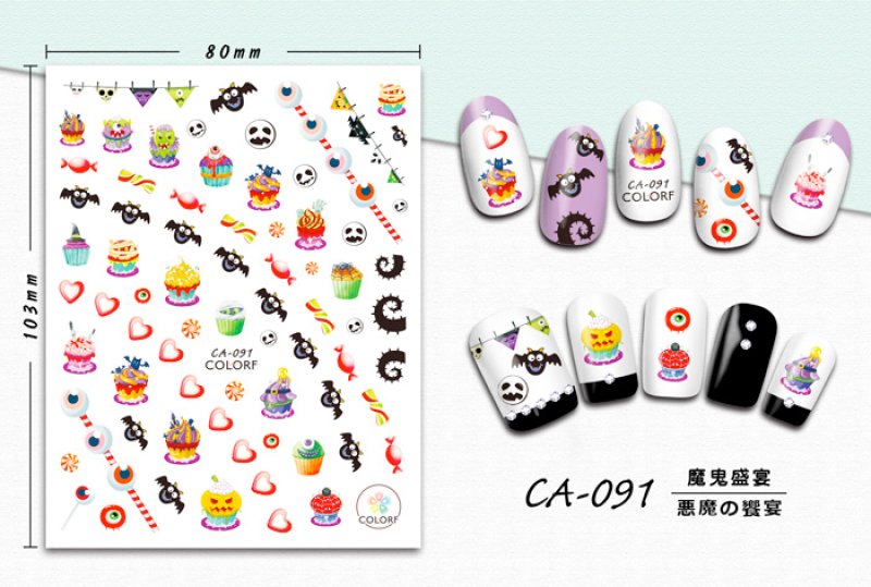画像1: ネイルシール ハロウィン スイーツ CA-091［メール便OK］