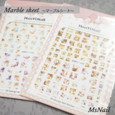 画像1: ネイルシール マーブルシート HANYI-142/143［メール便OK］ (1)