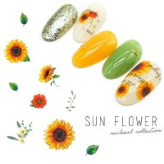 画像1: ネイルシール ひまわり HANYI-347 ※パッケージなし［メール便OK］ (1)