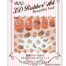 画像1: ビー・エヌ ピッタリラバーアート アンティークメッセージ フラワー BUR-3［メール便OK］ (1)