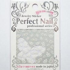 画像1: ビー・エヌ ロココ調 クラッシック ホワイト RC-17［メール便OK］ (1)