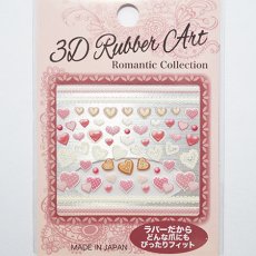 画像1: ビー・エヌ 3Dラバーアート ロマンティックコレクション ガーリーハート RMS-12［メール便OK］ (1)