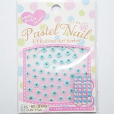 画像1: ビー・エヌ パステルアート おしばなブルー ジュエリーシール付 PAN-8［メール便OK］ (1)