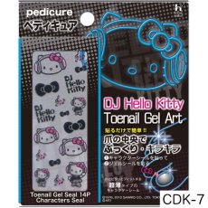 画像5: 在庫限り ビー・エヌ DJハローキティ ネイルジェルアート CDK 全５種［メール便OK］ (5)