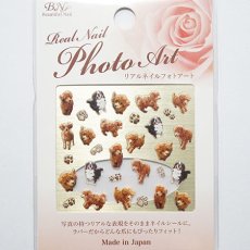 画像1: ビー・エヌ リアルネイルフォトアート ドッグ RON-1［メール便OK］ (1)