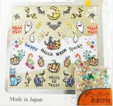 画像2: ビー・エヌ ハロウィンシール 絵本のおばけたち デコパーツ付 HON-3［メール便OK］ (2)