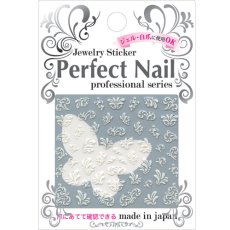 画像2: ビー・エヌ ロココ調 クラッシック ホワイト RC-17［メール便OK］ (2)