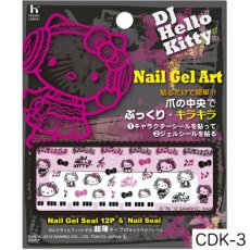 画像1: 在庫限り ビー・エヌ DJハローキティ ネイルジェルアート CDK 全５種［メール便OK］ (1)