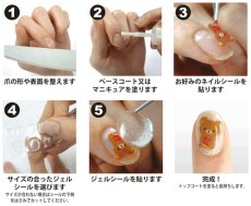 画像5: 在庫限り ビー・エヌ ワンピース フットジェルアート COP 全2種［メール便OK］ (5)