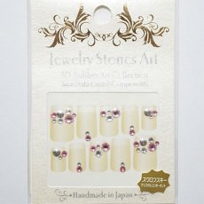 画像1: ビー・エヌ スワロフスキー クリスタル・ライトローズ SJA-5［メール便OK］ (1)