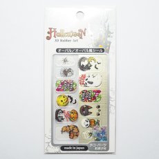 画像2: ビー・エヌ 貼るだけ簡単 ハロウィンネイルシール デコパーツ付 HON-4［メール便OK］ (2)