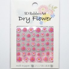 画像1: ビー・エヌ リアルフラワー ピンク RO-1［メール便OK］ (1)