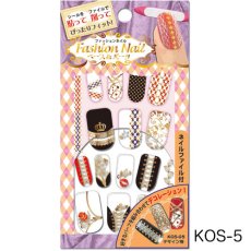 画像8: 在庫限り ビー・エヌ Fashion Nail KOS 全5種 ファイル付き［メール便OK］ (8)