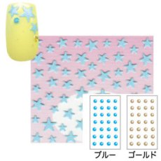 画像2: ビー・エヌ パステルアート スターブルー ジュエリーシール付 PAN-2［メール便OK］ (2)