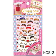 画像4: 在庫限り ビー・エヌ Fashion Nail KOS 全5種 ファイル付き［メール便OK］ (4)