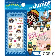 画像3: 在庫限り ビー・エヌ ワンピース フットジェルアート COP 全2種［メール便OK］ (3)