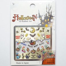 画像1: ビー・エヌ ハロウィンシール 絵本のおばけたち デコパーツ付 HON-3［メール便OK］ (1)