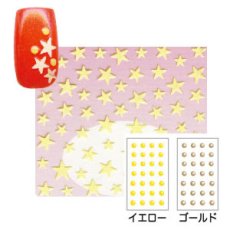 画像2: ビー・エヌ パステルアート スターイエロー ジュエリーシール付 PAN-4［メール便OK］ (2)