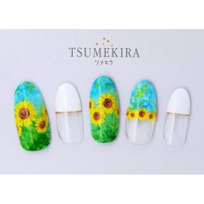 画像6: TSUMEKIRA ひまわり2 NN-HMW-201［メール便OK］ (6)