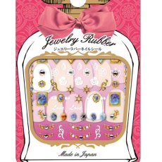 画像4: ビー・エヌ ジュエリーラバーネイルシール ビジュー JRS-4 ※パッケージなし［メール便OK］ (4)