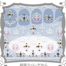 画像1: ビー・エヌ ラバーアート クロス ホワイト SPO-1 ※パッケージなし［メール便OK］ (1)