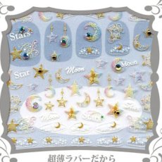 画像1: ビー・エヌ ラバーアート ムーン SPO-3 ※パッケージなし［メール便OK］ (1)