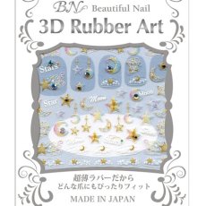 画像6: ビー・エヌ ラバーアート ムーン SPO-3 ※パッケージなし［メール便OK］ (6)