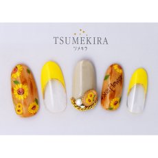 画像5: TSUMEKIRA ひまわり2 NN-HMW-201［メール便OK］ (5)