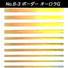 画像26: Amaily 在庫限り 20％オフ!! ネイルシール ［メール便OK］ (26)