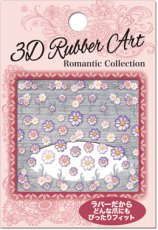 画像3: ビー・エヌ ロマンティックコレクション コスモスパープル RMS-4 ※パッケージなし［メール便OK］ (3)