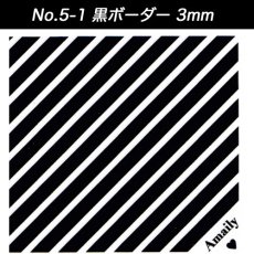 画像18: Amaily 在庫限り 20％オフ!! ネイルシール ［メール便OK］ (18)