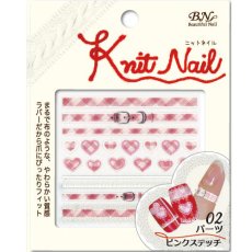 画像2: ビー・エヌ ニットネイル 網目&ハート ハートピンクステッチ NTA-16 ※パッケージなし［メール便OK］ (2)