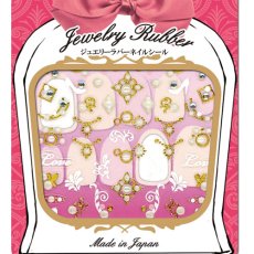 画像2: ビー・エヌ ジュエリーラバーネイルシール エレガントパール JRS-2 ※パッケージなし［メール便OK］ (2)