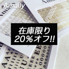 画像1: Amaily 在庫限り 20％オフ!! ネイルシール ［メール便OK］ (1)