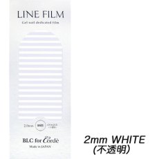 画像12: BLC for Corde ラインフィルム 在庫限り 50％オフ!! ネイルシール ［メール便OK］ (12)