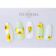 画像4: TSUMEKIRA ひまわり2 NN-HMW-201［メール便OK］ (4)