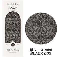 画像6: BLC for Corde ラインフィルム 在庫限り 50％オフ!! ネイルシール ［メール便OK］ (6)