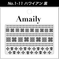 画像4: Amaily 在庫限り 20％オフ!! ネイルシール ［メール便OK］ (4)