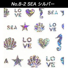 画像23: Amaily 在庫限り 20％オフ!! ネイルシール ［メール便OK］ (23)