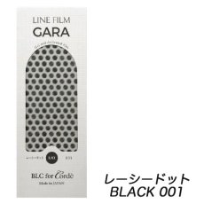 画像8: BLC for Corde ラインフィルム 在庫限り 50％オフ!! ネイルシール ［メール便OK］ (8)