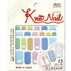 画像2: ビー・エヌ ニットネイル 網目&ハート ハートピュアパステル NTA-13 ※パッケージなし［メール便OK］ (2)